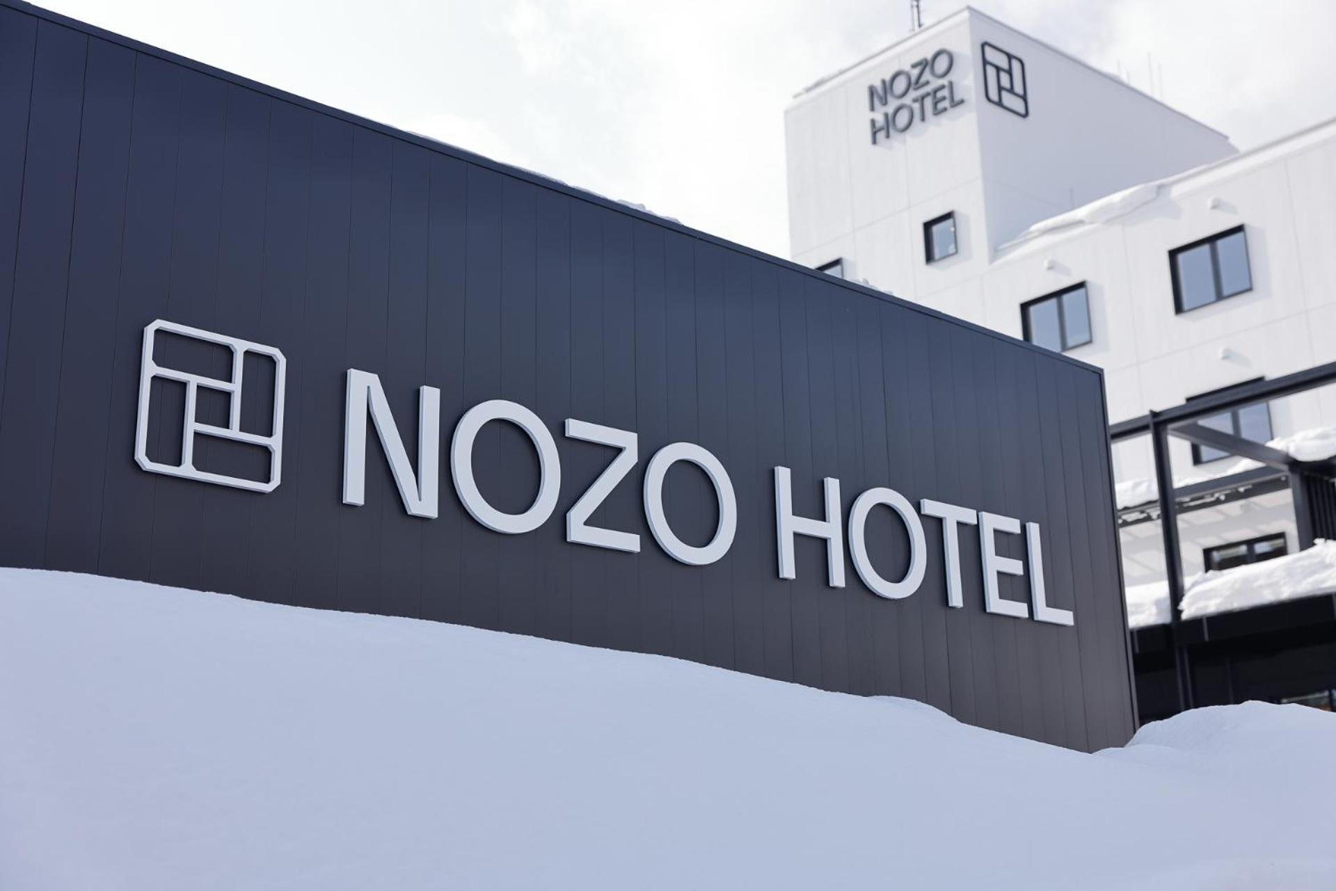 Nozo Hotel NakaNakafurano المظهر الخارجي الصورة